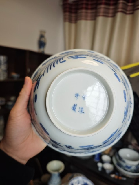 古玩陶瓷光緒青花龍鳳紋撇口碗真品鑒賞圖
