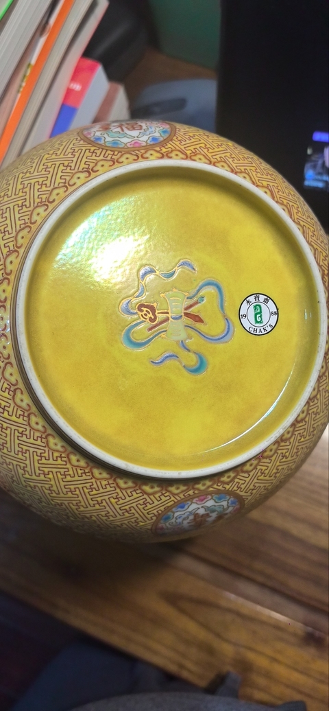 古玩陶瓷現代仿清同治福祿壽喜盤真品鑒賞圖