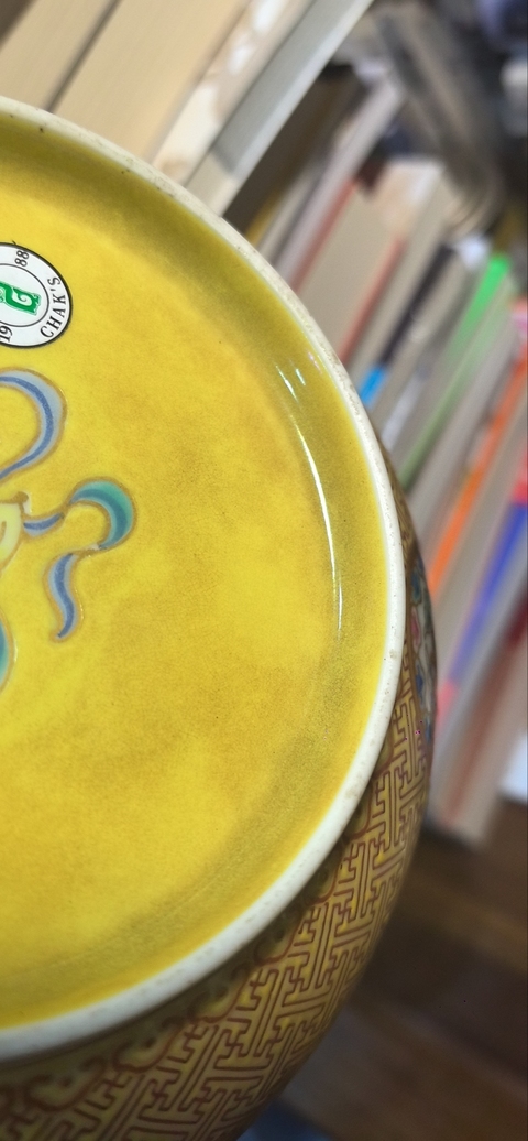 古玩陶瓷現代仿清同治福祿壽喜盤真品鑒賞圖