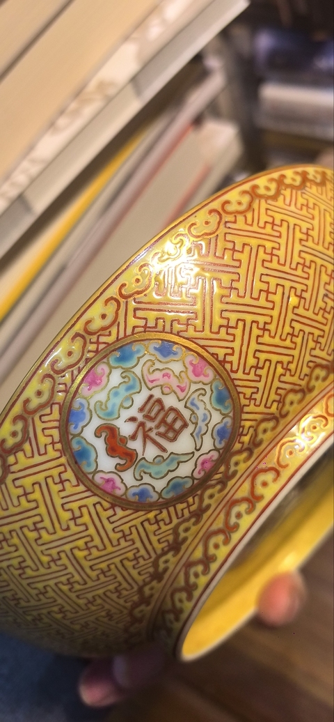 古玩陶瓷現代仿清同治福祿壽喜盤真品鑒賞圖