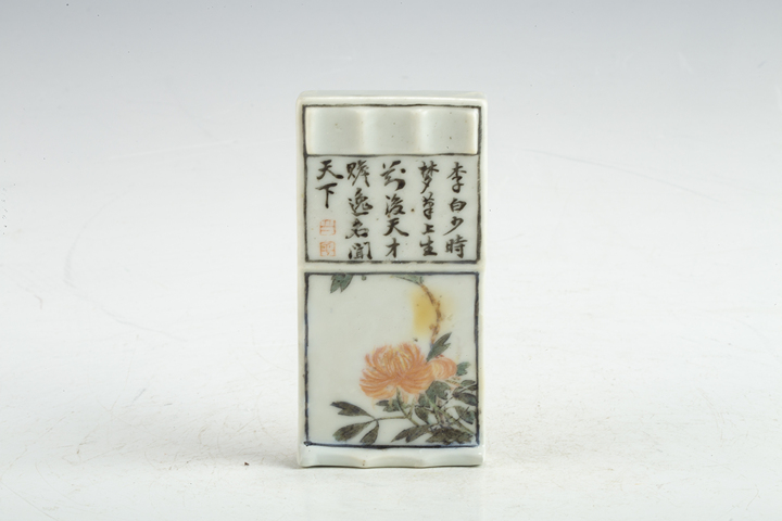 古玩陶瓷晚清·淺絳彩花卉詩文墨床 真品鑒賞圖