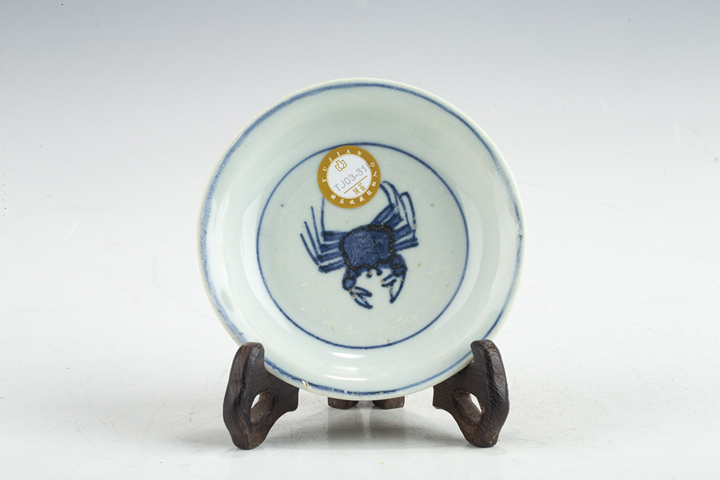 古玩陶瓷明晚·青花螃蟹紋小盤真品鑒賞圖
