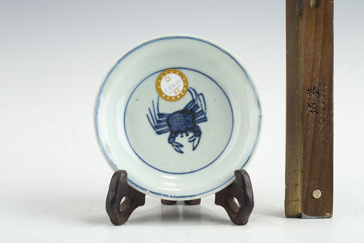 古玩陶瓷明晚·青花螃蟹紋小盤真品鑒賞圖
