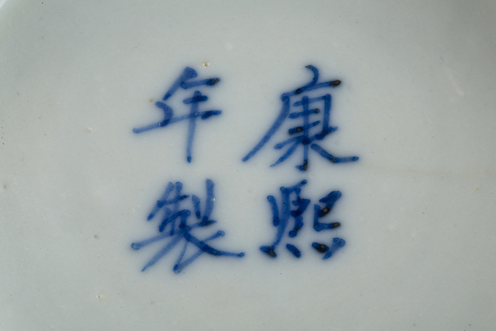 古玩陶瓷清晚·青花開窗花鳥紋瓶拍賣，當前價格1764元