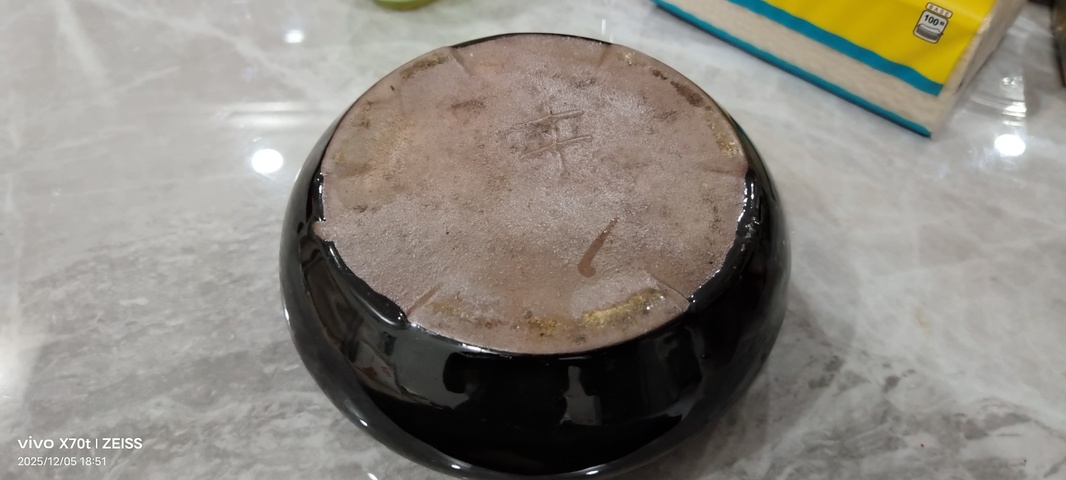 古玩陶瓷醬黑釉水仙盆真品鑒賞圖