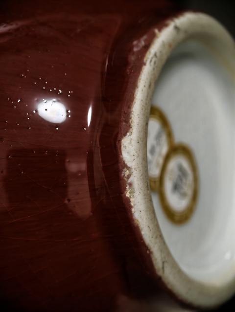 古玩陶瓷郎紅釉天球瓶真品鑒賞圖