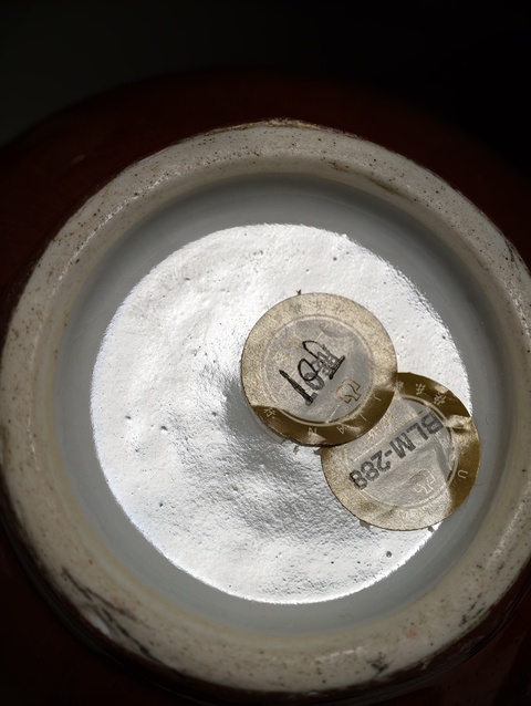 古玩陶瓷郎紅釉天球瓶真品鑒賞圖