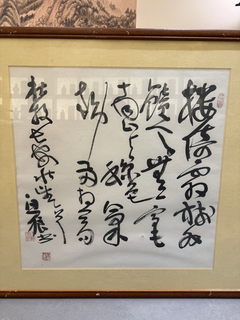 古玩字畫草書真品鑒賞圖