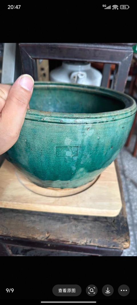古玩陶瓷清末民初綠釉卷缸拍賣，當前價格588元