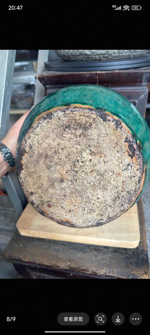 古玩陶瓷清末民初綠釉卷缸拍賣，當前價格588元