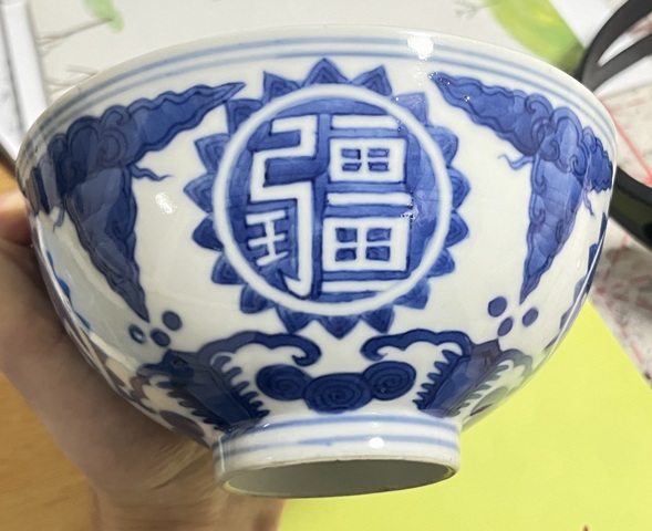 古玩陶瓷青花萬壽無疆紋蓮子碗真品鑒賞圖