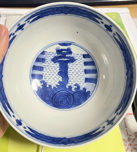 古玩陶瓷青花萬壽無疆紋蓮子碗真品鑒賞圖