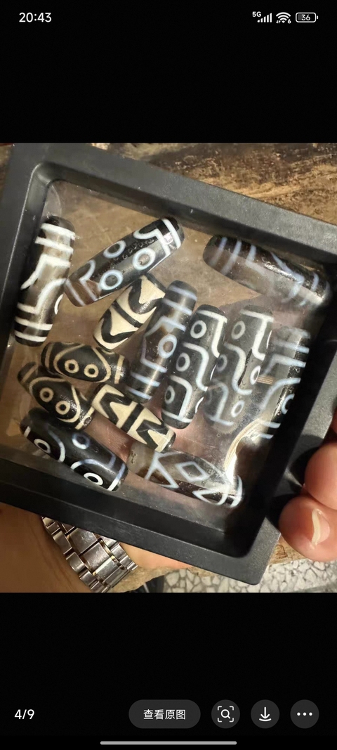 古玩玉器天然瑪瑙天珠一盒13顆拍賣，當前價格299元