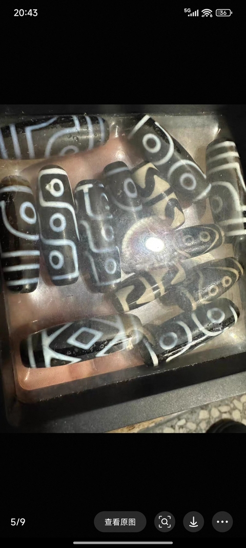 古玩玉器天然瑪瑙天珠一盒13顆拍賣，當前價格299元