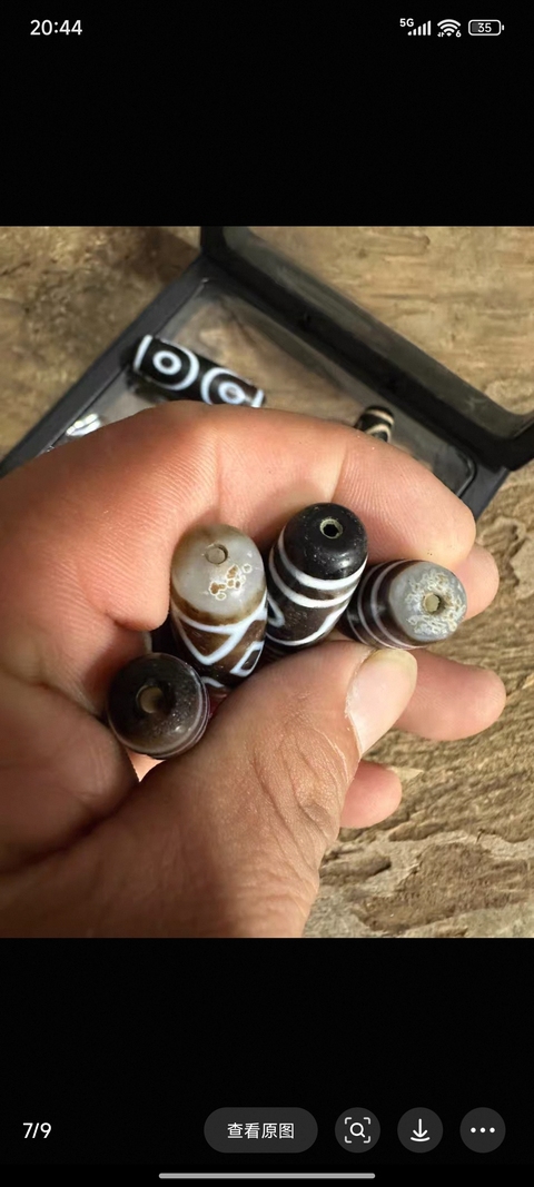 古玩玉器天然瑪瑙天珠一盒13顆拍賣，當前價格299元