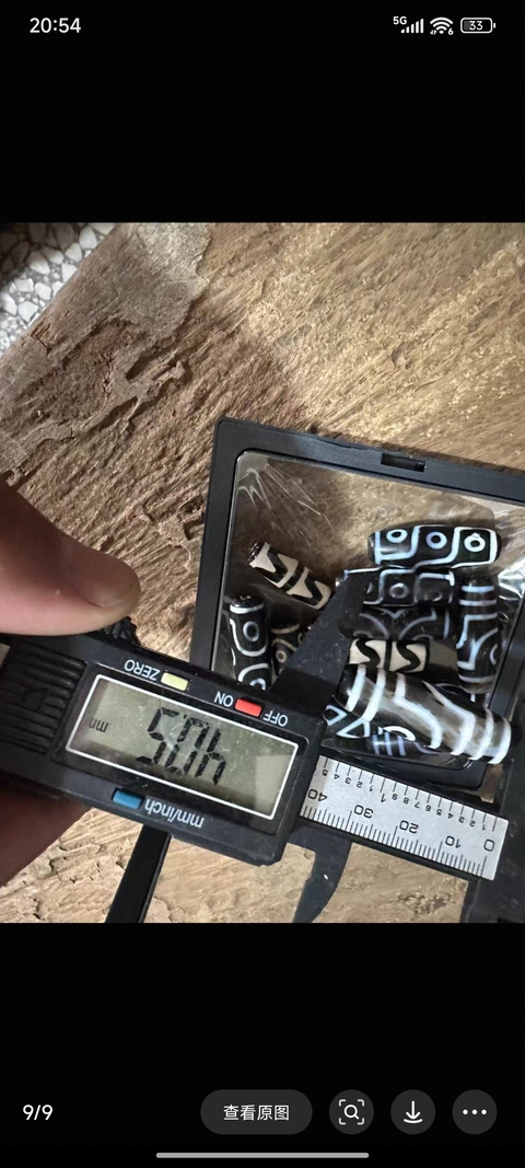 古玩玉器天然瑪瑙天珠一盒13顆拍賣，當前價格299元