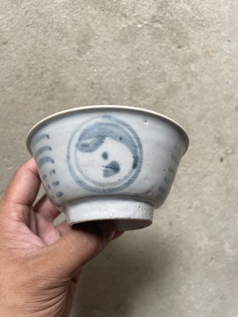 古玩陶瓷青花太極八卦紋碗真品鑒賞圖