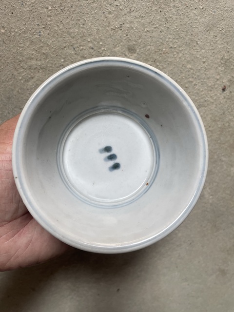 古玩陶瓷青花太極八卦紋碗真品鑒賞圖