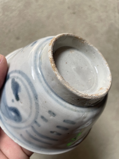 古玩陶瓷青花太極八卦紋碗真品鑒賞圖