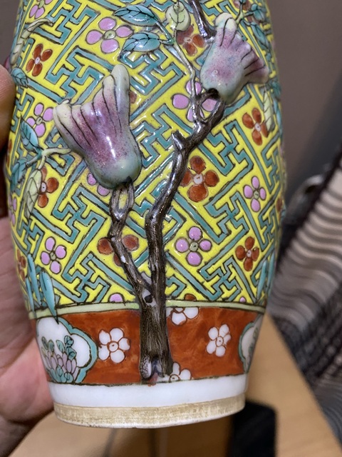 古玩陶瓷 浮雕福壽三多卍字不到頭梅紋粉彩瓶真品鑒賞圖