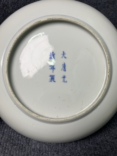 古玩陶瓷青花纏枝西番蓮紋盤真品鑒賞圖