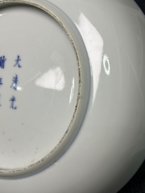 古玩陶瓷青花纏枝西番蓮紋盤真品鑒賞圖