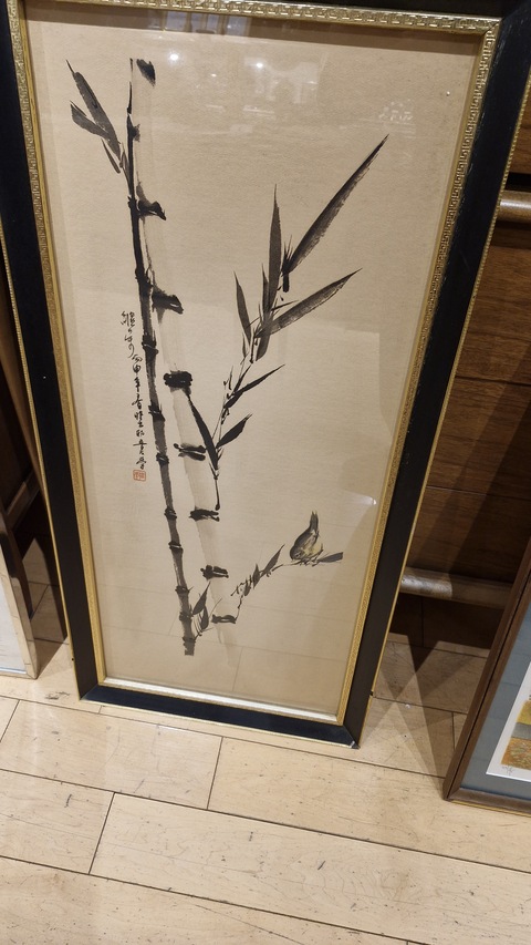 古玩字畫繼榮《竹雀圖》真品鑒賞圖