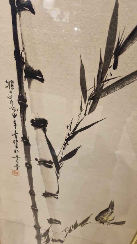 古玩字畫繼榮《竹雀圖》真品鑒賞圖