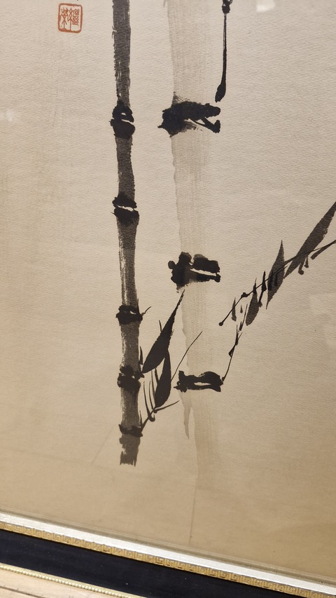 古玩字畫繼榮《竹雀圖》真品鑒賞圖