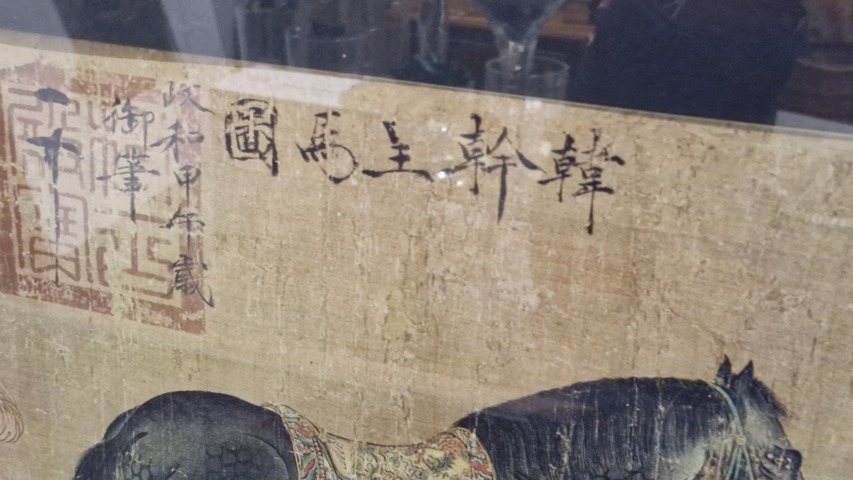 古玩雜項飾品盒真品鑒賞圖