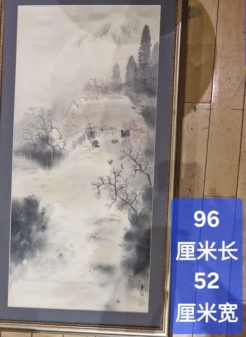 古玩字畫山居圖真品鑒賞圖