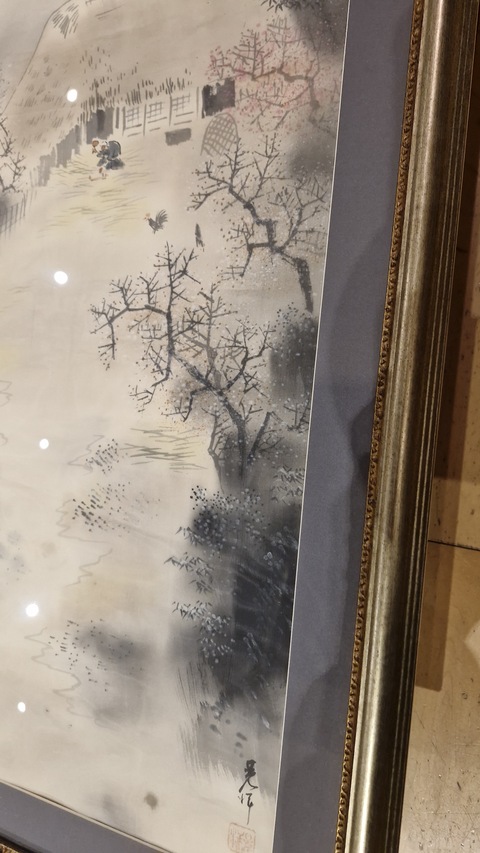 古玩字畫山居圖真品鑒賞圖