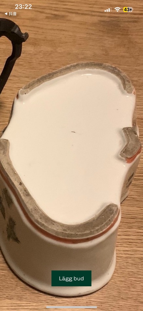 古玩陶瓷竹月詩紋蝶型水仙盆真品鑒賞圖