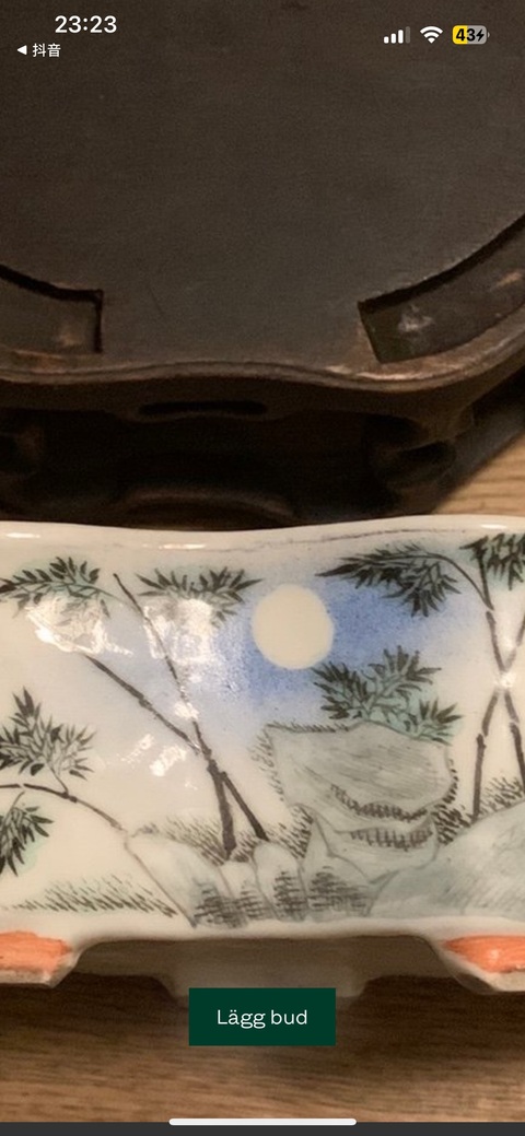 古玩陶瓷竹月詩紋蝶型水仙盆真品鑒賞圖