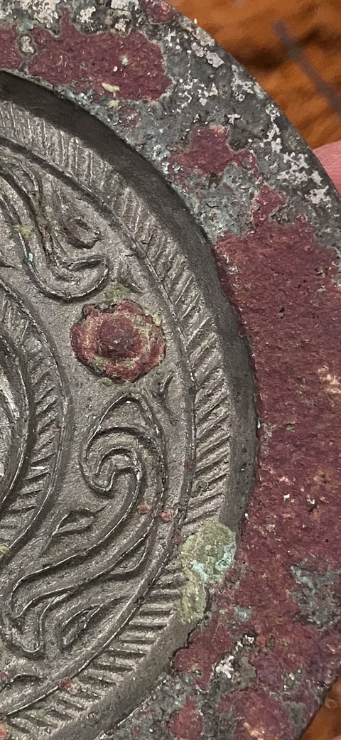 古玩銅器西漢四乳四虺紋銅鏡真品鑒賞圖