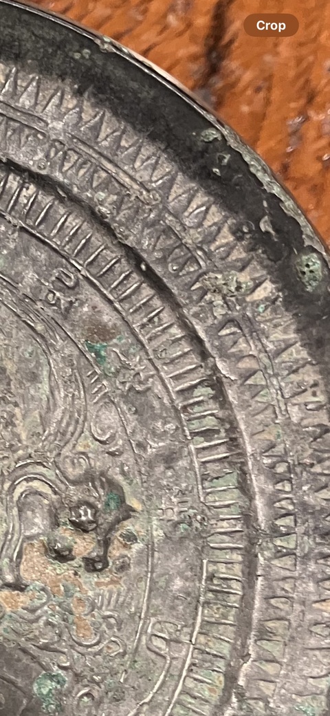 古玩銅器龍虎紋銅鏡真品鑒賞圖