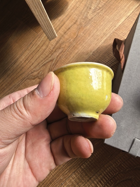 古玩陶瓷黃釉杯真品鑒賞圖