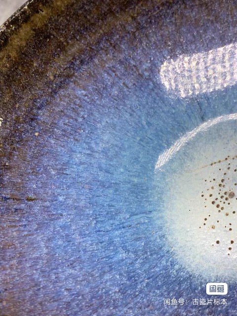 古玩陶瓷元鈞標本真品鑒賞圖