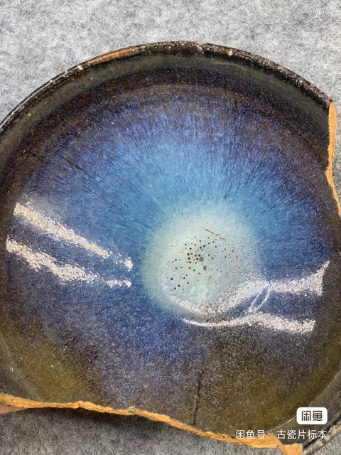 古玩陶瓷元鈞標本真品鑒賞圖