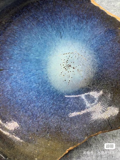 古玩陶瓷元鈞標本真品鑒賞圖