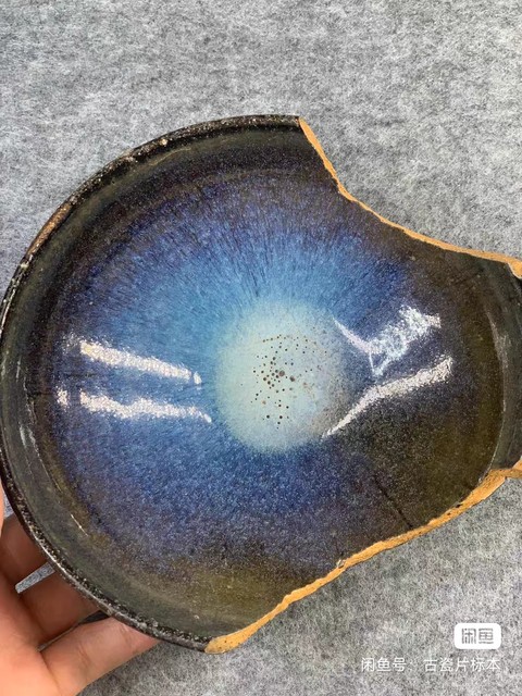 古玩陶瓷元鈞標本真品鑒賞圖