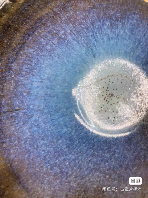 古玩陶瓷元鈞標本真品鑒賞圖