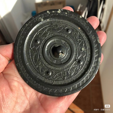 古玩銅器漢代雙龍雙虎鏡真品鑒賞圖