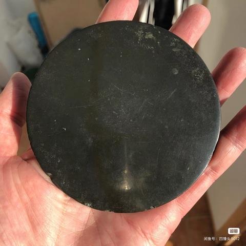 古玩銅器漢代雙龍雙虎鏡真品鑒賞圖