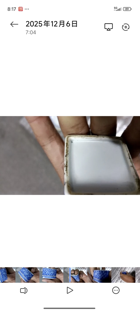 古玩陶瓷日本明治青花花卉紋蓋盒真品鑒賞圖