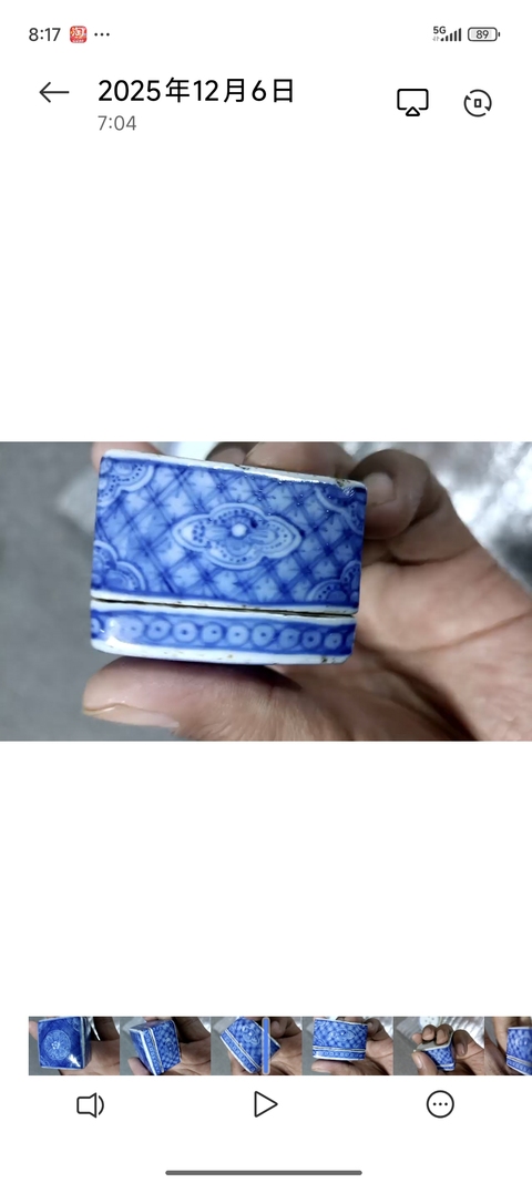 古玩陶瓷日本明治青花花卉紋蓋盒真品鑒賞圖