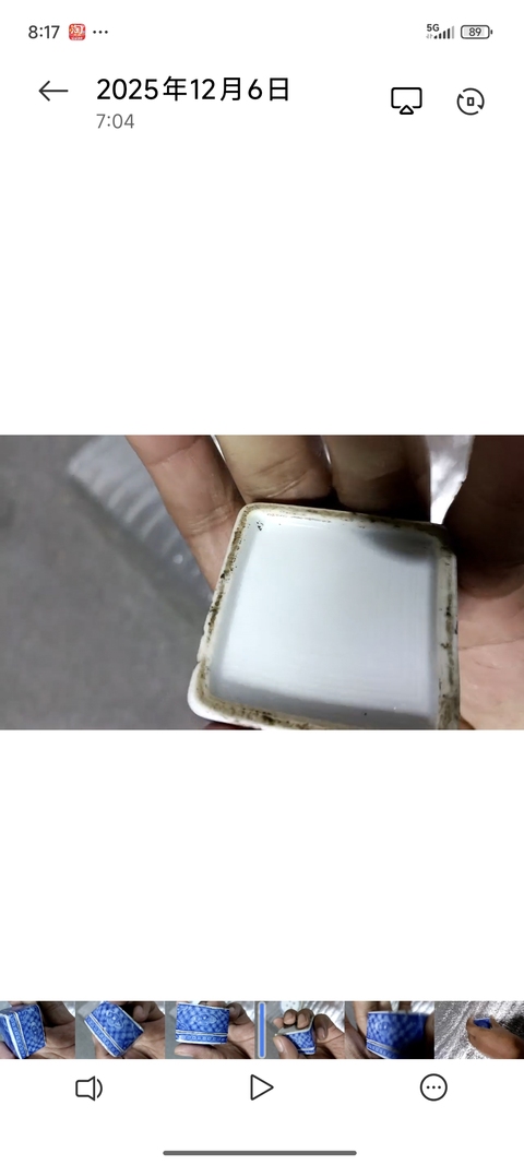 古玩陶瓷日本明治青花花卉紋蓋盒真品鑒賞圖