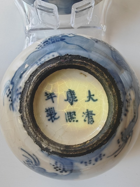 古玩陶瓷青花嬰戲紋粉盒真品鑒賞圖