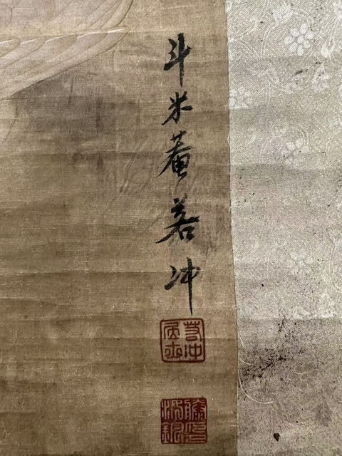 古玩字畫花鳥圖真品鑒賞圖