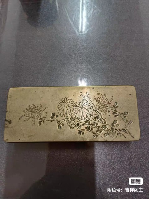 古玩銅器墨盒真品鑒賞圖